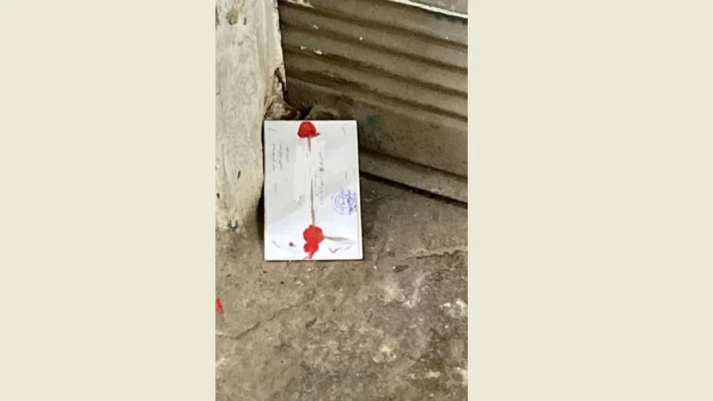 ختم معملين لتصنيع الثلج في منطقة الميناء طرابلس بالشمع الاحمر لعدم مطابقتهما المعايير الصحية من الناحية الجرثومية!