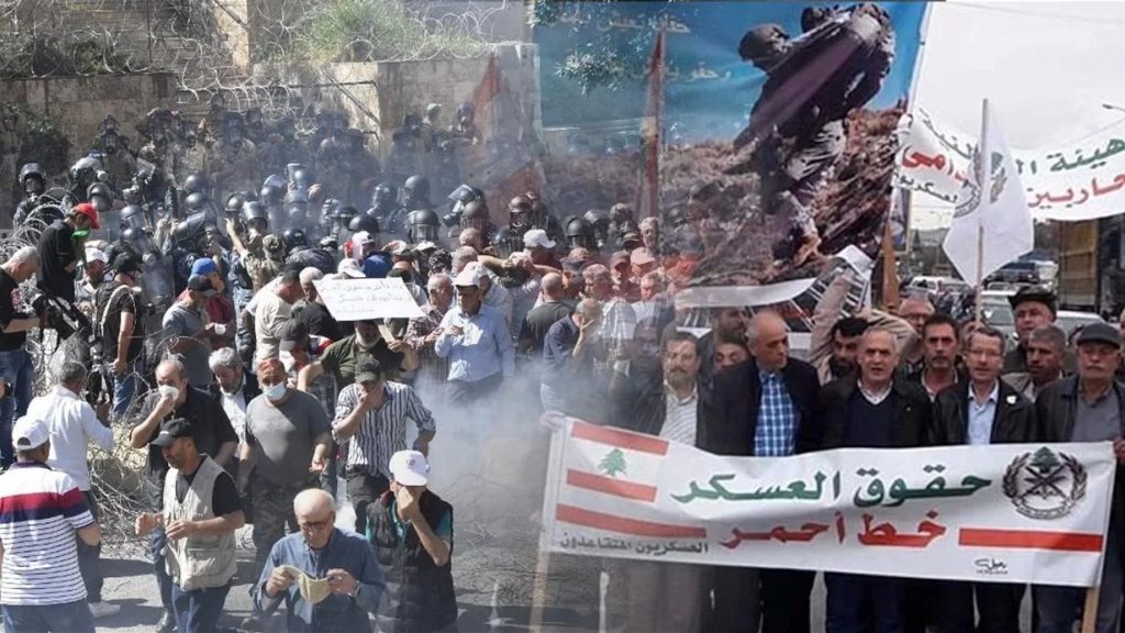 تجمع العسكريين المتقاعدين: سيكون لنا رد مناسب لكل افتراء وتطاول وقد أعذر من أنذر 