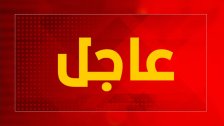 للمتابعين الكرام.. يرجى متابعتنا على مصنة الاخبار السريعة على واتساب او تلغرام بسبب التفاعل الفوري والسريع مع الاخبار والمستجدات حول العدوان على لبنان 