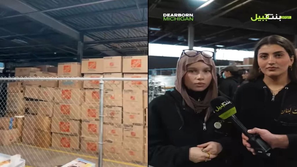 بالفيديو/ بنات لبنان.. صبايا بديربورن ميشيغن من اصول لبنانية هيك عم بقدموا ويساعدوا الاهالي بلبنان