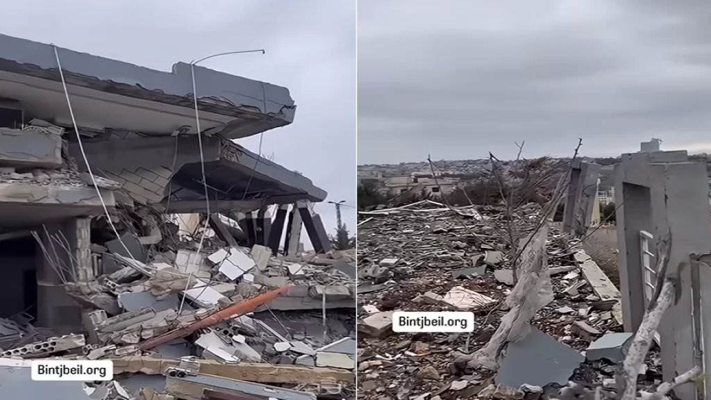 بالفيديو/ في بنت جبيل.. منزل المغترب الحاج عماد بوصي الذي انتهى من اعماره قبل سنوات قليلة.. المنزل دمر بشكل كامل