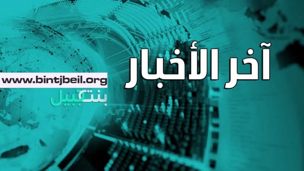 تحذير من رسائل نصيّة تَرِد إلى هواتفكم.. محاولة للإيقاع بكم واستدراجكم للتعامل مع العدو مخابراتيا!