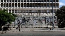 منصوري قرر إزالة العوارض الأسمنتية من أمام مصرف لبنان وفتح متحف العملات و اللوحات الفنية 