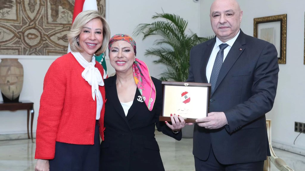 الرئيس عون واللبنانية الأولى يكرمان الإعلامية هدى شديد تقديراً لانجازاتها ومسيرتها ونضالها في مواجهة المرض