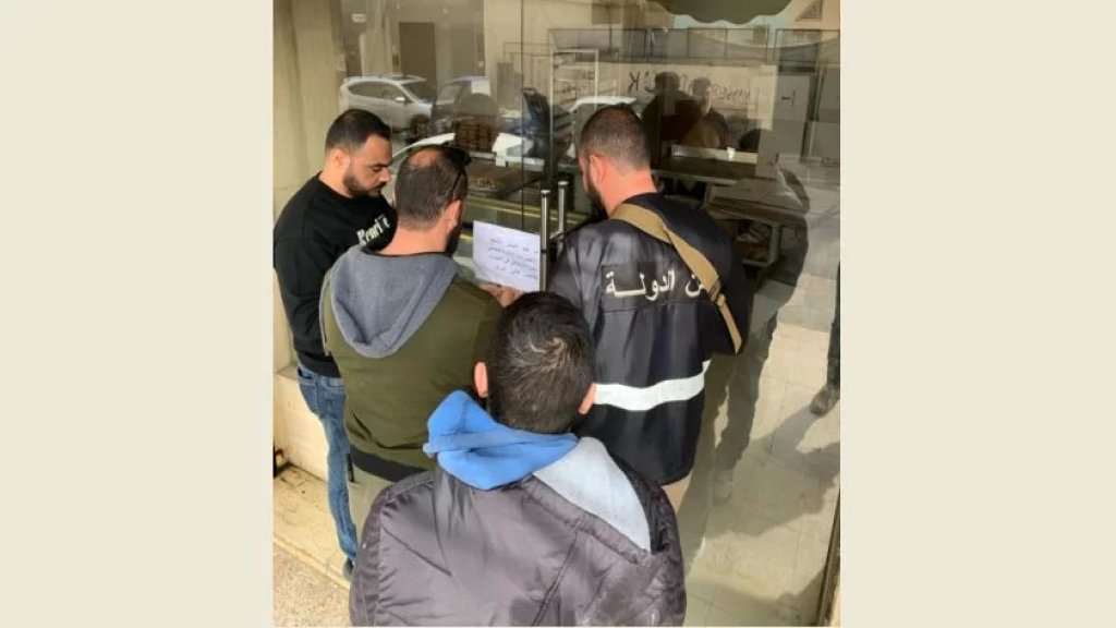 ختم محل لبيع الحلويات بالشمع الأحمر في صيدا لوجود فئران!