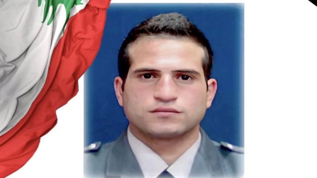 قوى الأمن الداخلي تنعي الشهـ المؤهّل شربل رشيد عقل الذي ارتقى فجر اليوم في محلّة عجلتون نتيجة تبادل إطلاق نار مع عصابة سرقة مسلّحة