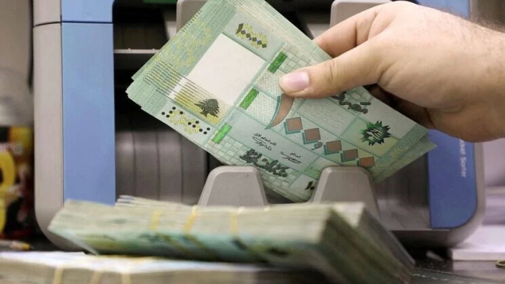 فئة الـ 500 ألف ليرة قريباً في الأسواق!