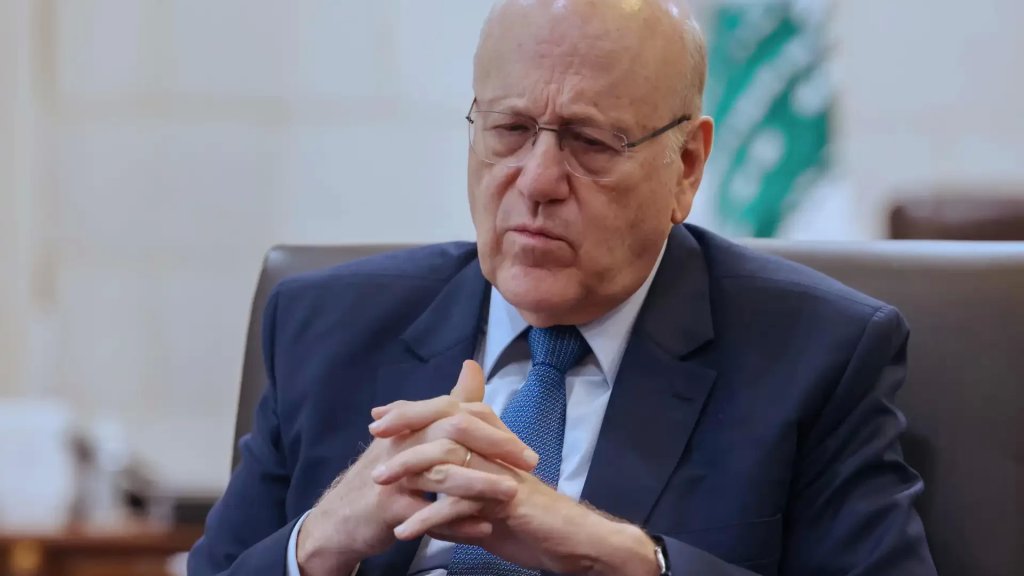 "كما سائر اللبنانيين".. ميقاتي ينتظر من الحكومة القيام بإنجازات أكبر وبتنفيذ ما وعدت به في بيانها الوزاري!