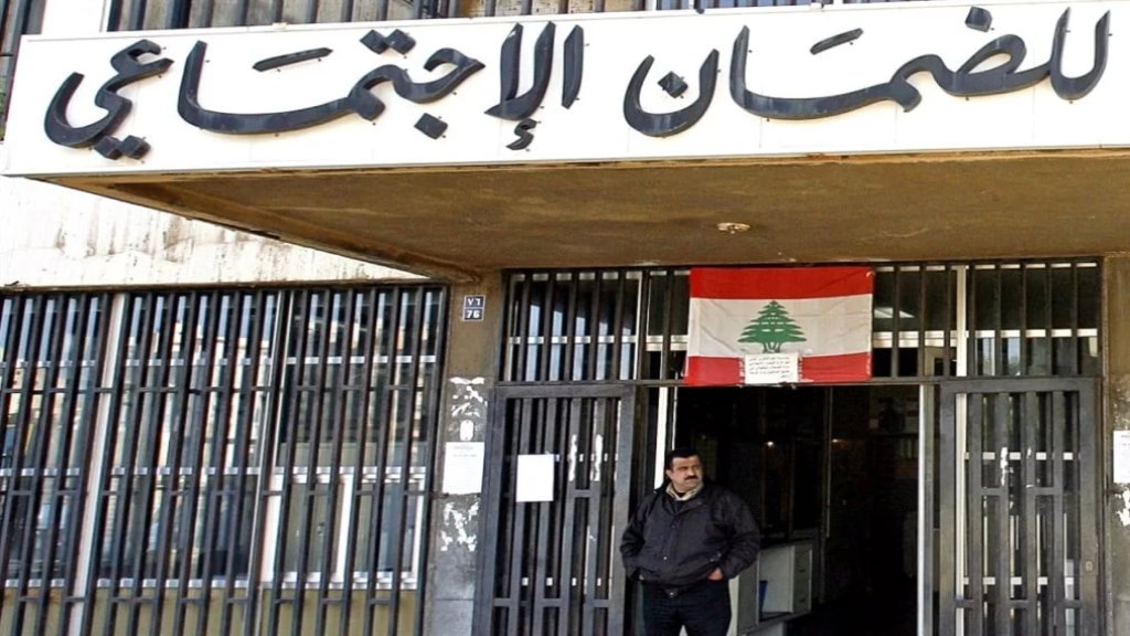 خبر سار من الضمان الاجتماعي.. تغطية الدواء تعود إلى ما كانت عليه قبل الأزمة!