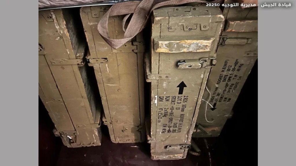 بالصور/ الجيش يدهم شقة في صيدا بها صواريخ ومنصات تحضيرا لعملية جديدة لإطلاق صواريخ باتجاه الأراضي المحتلة