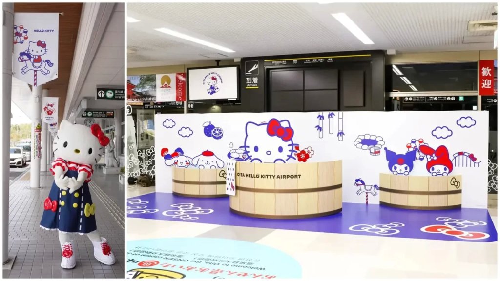 مطار ياباني يعيد تسمية نفسه إلى "هالو كيتي"