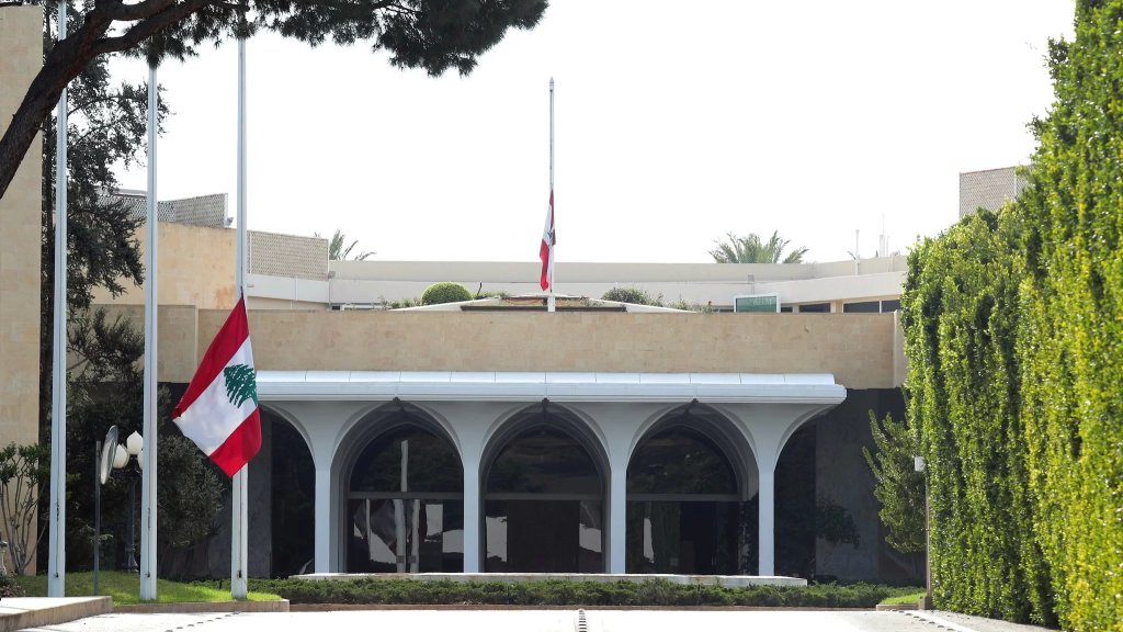 تنكيس العلم في قصر بعبدا حداداً على وفاة البابا فرنسيس