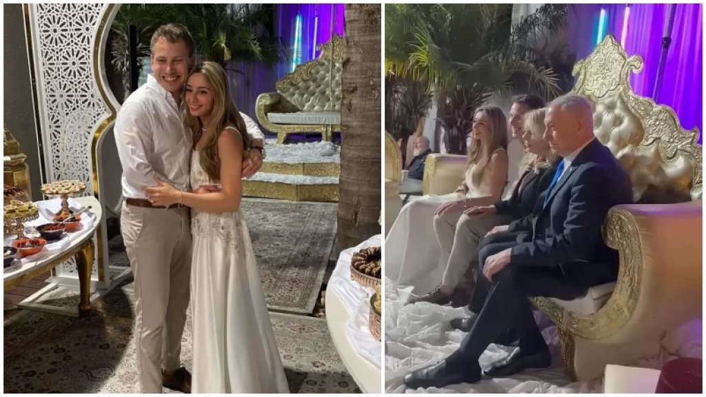 بالفيديو/ نتنياهو يحتفل بـ&quot;حنّة مغربية&quot; لخطبة ابنه من فتاة يهودية من أصل مغربي!