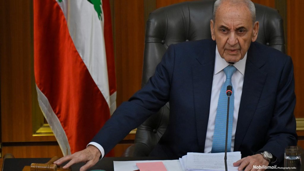 الرئيس برّي لأساس ميديا: لن نسلّم السلاح الآن قبل تنفيذ الشروط المطلوبة من الإسرائيلي... هو إحدى أوراقنا للتّفاوض