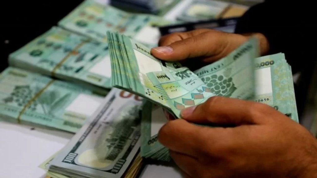 وزير المال يطمئن: استعادة أموال المودعين على 3 مراحل!