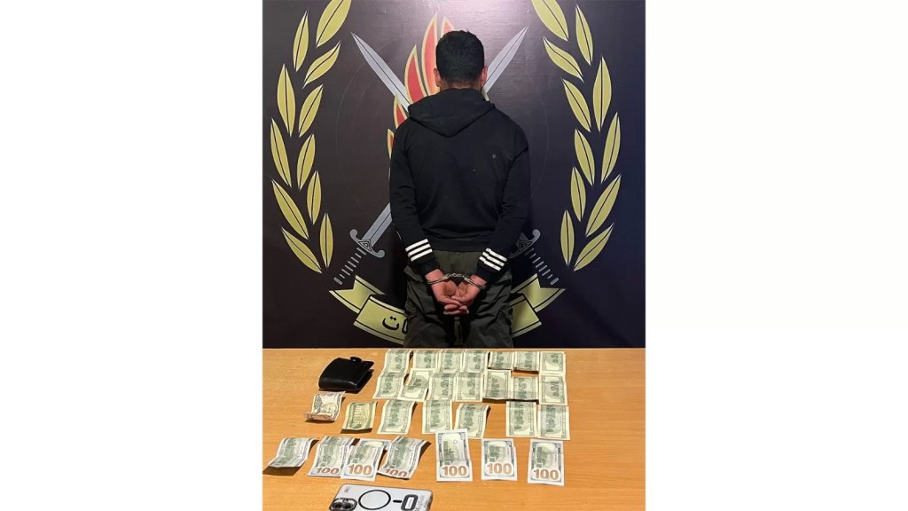 مواليد الـ 2004.. سوري سرق أكثر من 2000 دولار من أحد منازل بلدة الدوير وأخفاها في بناءٍ قيد الإنشاء يُقيم فيه فوقع بقبضة الأمن!