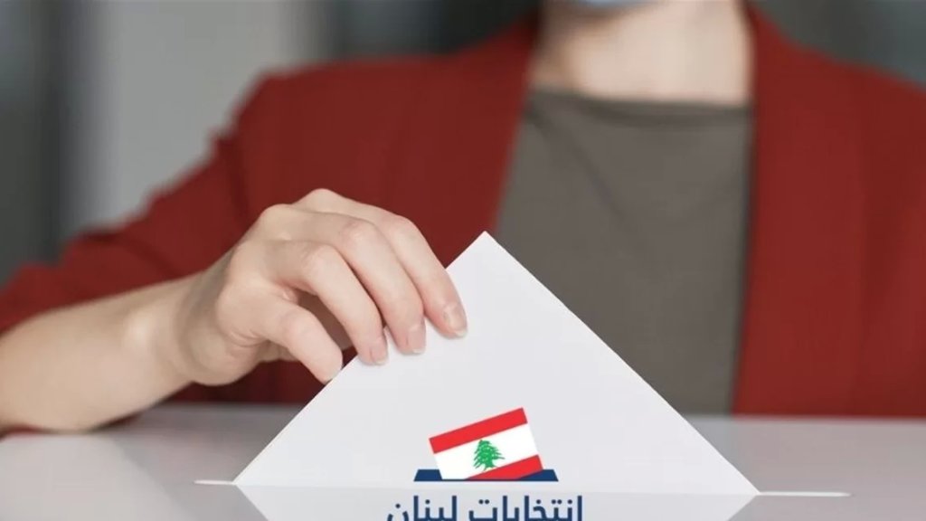 الجنوب على موعد مع لائحة استثنائية&hellip; الضراير أولاً!