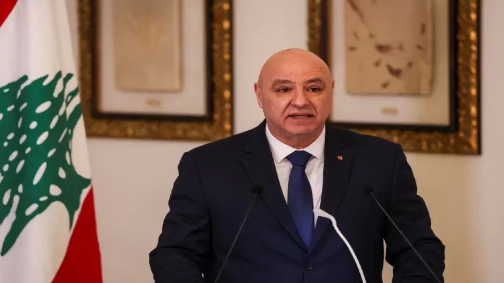 الرئيس عون: الظروف الصعبة التي مرت على لبنان باتت وراءنا!