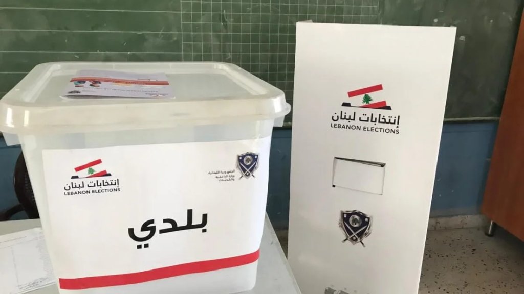 توقيف راشي ومرتشي في جزين عشية الإنتخابات.. تفاوضا على قيمة الصوت!