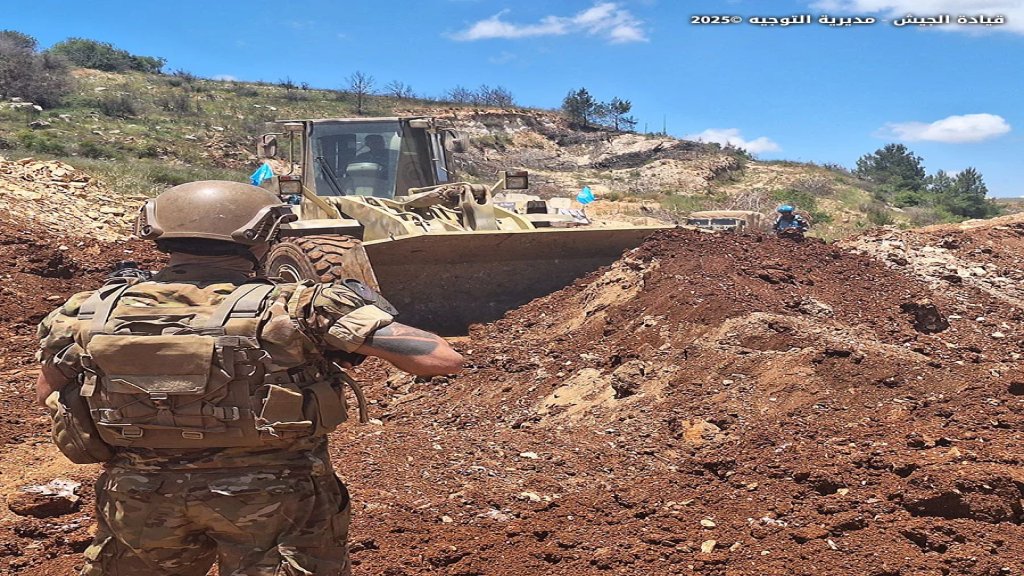 الجيش يزيل سواتر ترابية أقامها العدو الإسرائيلي في خراج بلدة العديسة