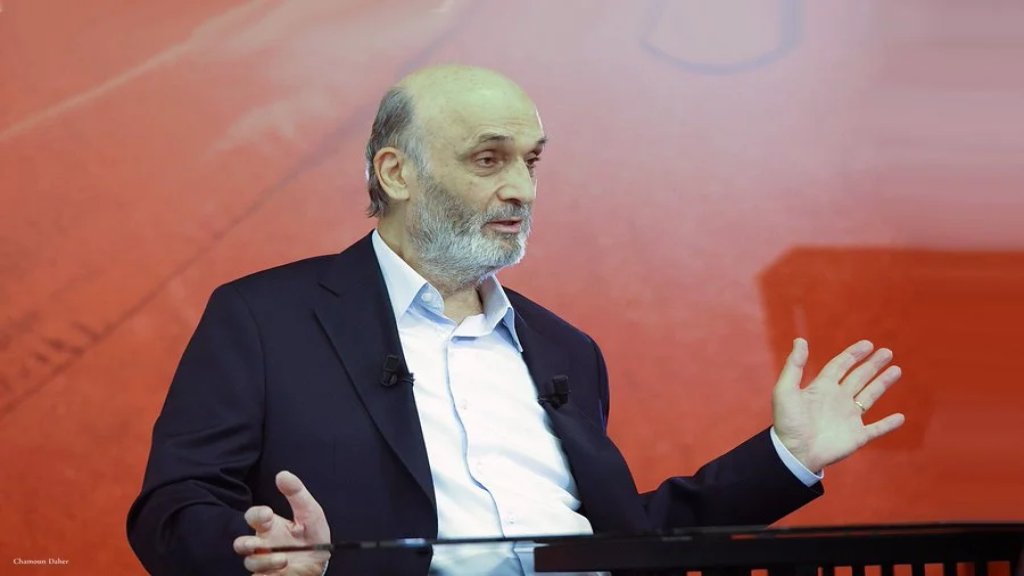 جعجع ساخراً من البكاء والندب وموزعاً شهادات "غشمنة" على الناس.. ويأتيه الرد من المعلقين: "الغشيم من لم يصل إلى بعبدا رغم كتلته المسيحية الوازنة!"