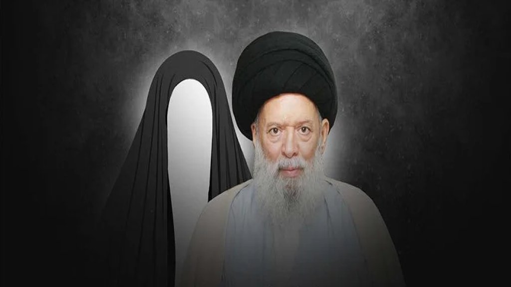 موعد تشييع حرم العلامة المرجع السيد محمد حسين فضل الله (رض) الحاجة نجاة نورالدين