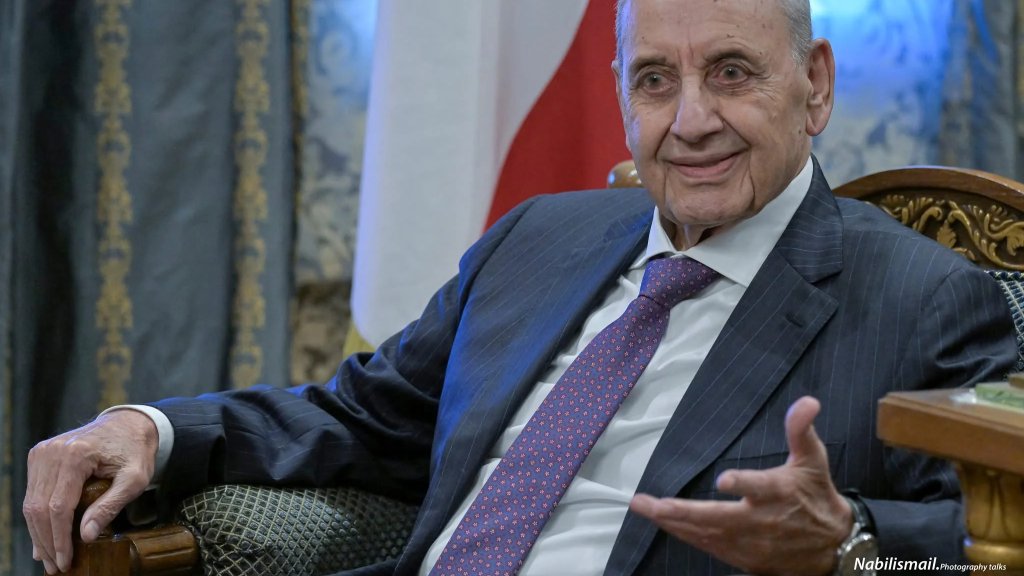 الرئيس بري رداً على سؤال عمّا إذا كان مطمئناً: &laquo;أنا دائما لا ألغي الحذر من حسباني، فلننتظر ما ستؤول إليه الأمور، وعلى ما أقول دائماً لا تقول فول قبل ما يصير بالمكيول&raquo;