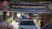 بنت جبيل تودع ابنها الحاج طارق بزي أحد مؤسسي نقابة تجار المدينة.. رحل بصمت يشبه وقاره
