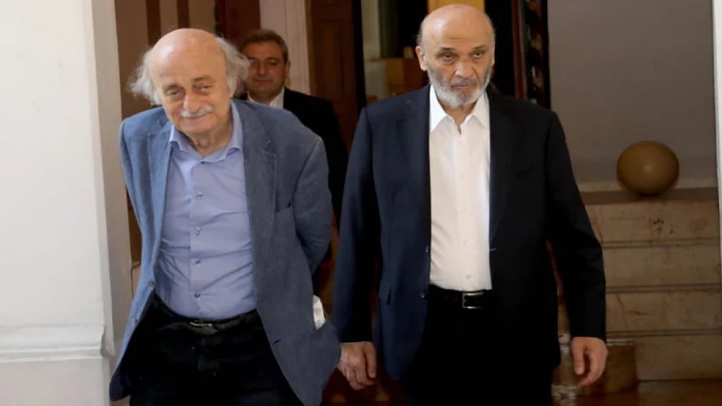 جعجع عقب لقائه جنبلاط: &quot;الله يقدم اللي فيه الخير&quot;