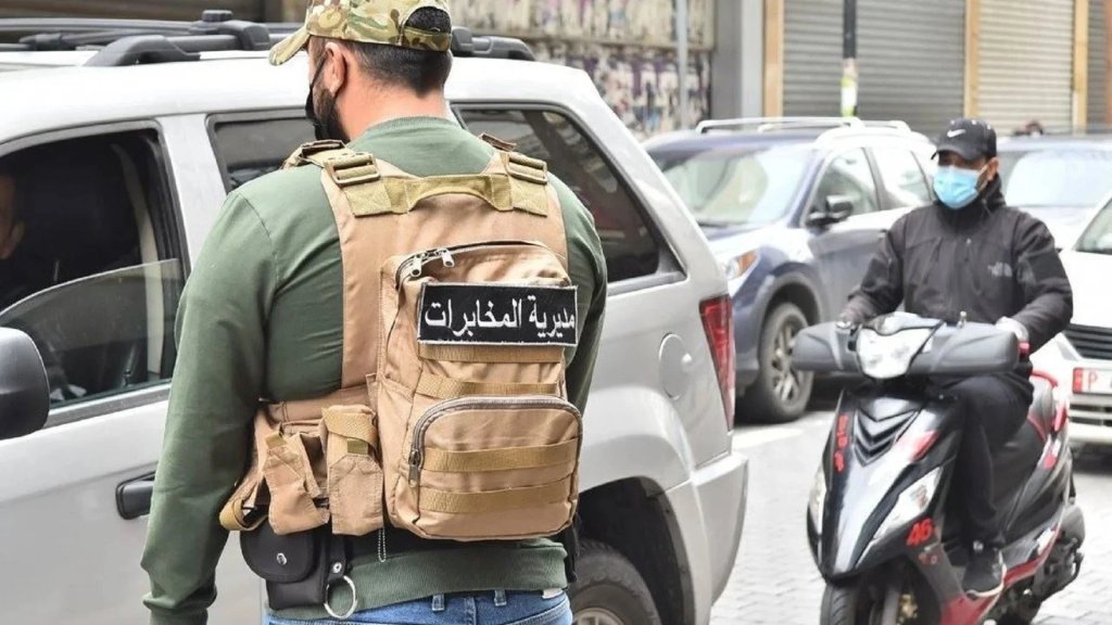 مخابرات الجيش توقف ٣ مواطنين لتأليفهم خلية مؤيدة لداعش خططت للقيام بأعمال أمنية ضد الجيش
