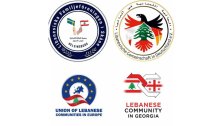 اتحاد الجاليات اللبنانية في أوروبا يرسم خريطة عمل موحّدة لتعزيز الهوية والحقوق