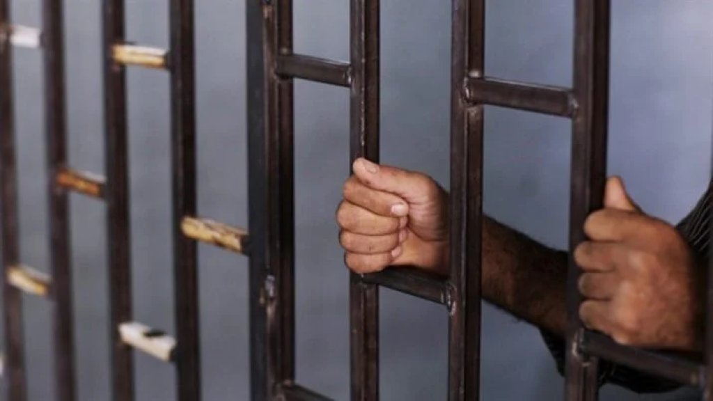 رسالة متداولة لسجناء لبنانيين وتحذير خطير.. الخطوات التصعيدية ستفاجئ الجميع والسجون تتحضر لسيناريو كارثي، والإنفجار الشامل قد يقع ولم يعد لدينا ما نخسره!