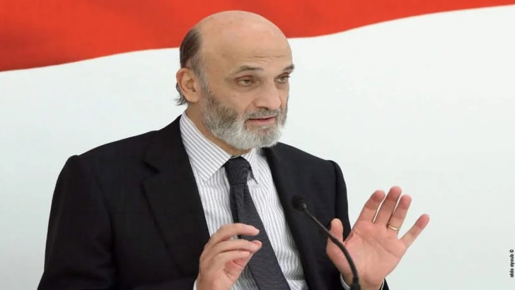 جعجع: لدعوة جامعة الدول العربية ومجلس التعاون الخليجي إلى جلسات طارئة لطرح مسألة التهديد الإيراني للبنان