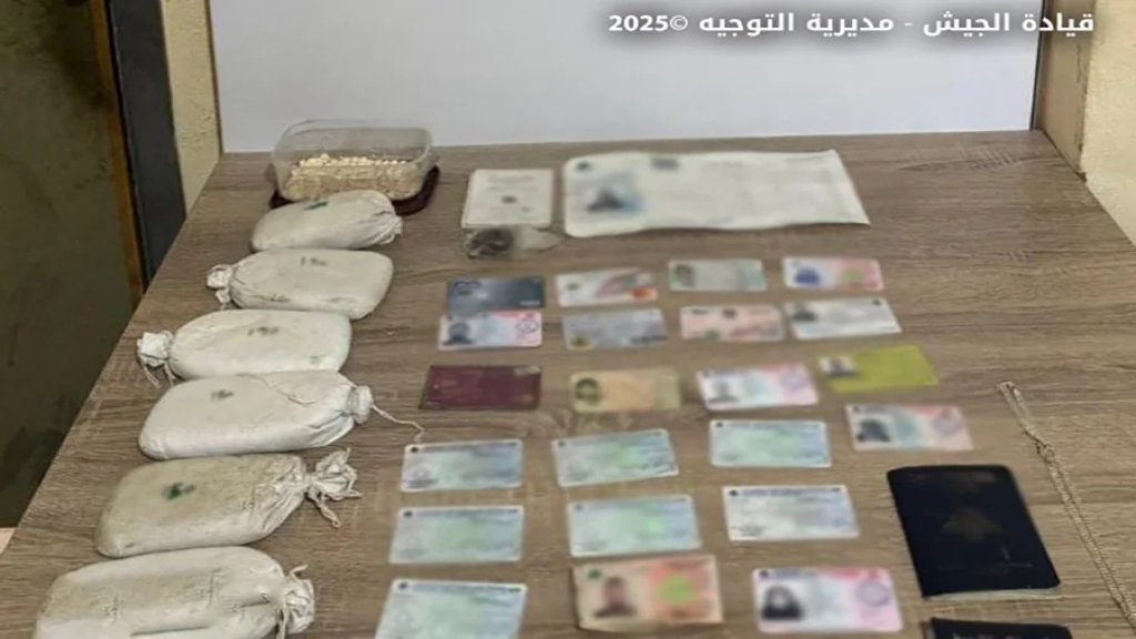 الجيش يقبض على مواطنة لتأليفها شبكة تُمارس أعمالاً منافية للآداب في منطقة طريق المطار... تهدد الفتيات وتروج المخدرات!