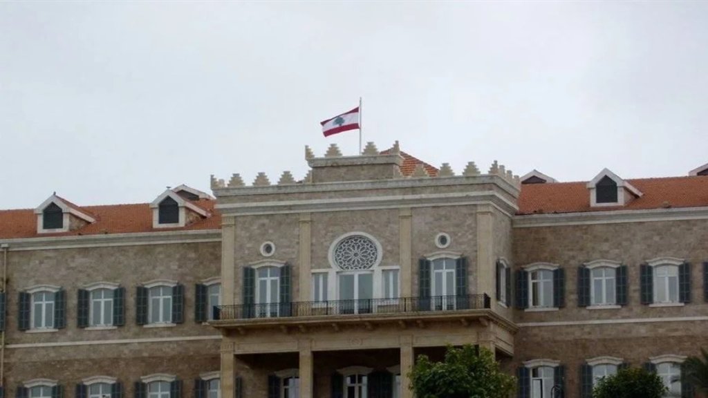 مذكرة بإقفال الإدارات والمؤسسات العامة في 4 أيلول بمناسبة ذكرى المولد النبوي الشريف