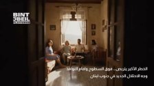 في جنوب لبنان.. "السيادة" تحوم فوق السطوح وعلى النوافذ وبين المنازل.. وجه جديد للاحتلال! (فيديو)