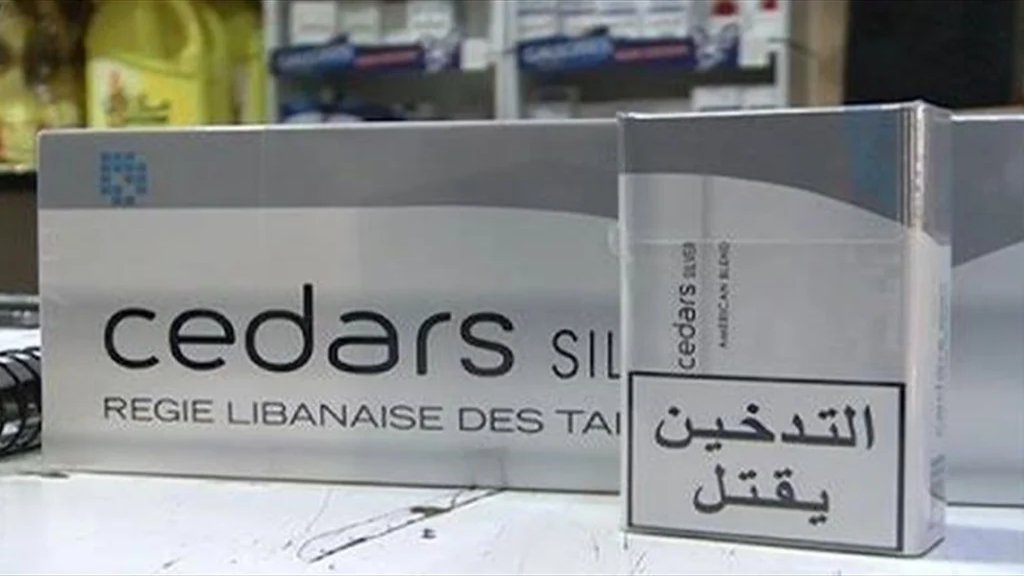 &quot;الريجي&quot;: لا صحة للشائعات عن زيادة في أسعار &quot;سيدرز&quot;