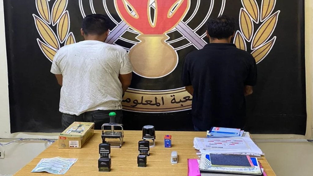 عصابة سورية لتزوير أختام حكومية داخل كاراج لتصليح السيارات في محلة الأوزاعي.. في قبضة قوى الأمن!