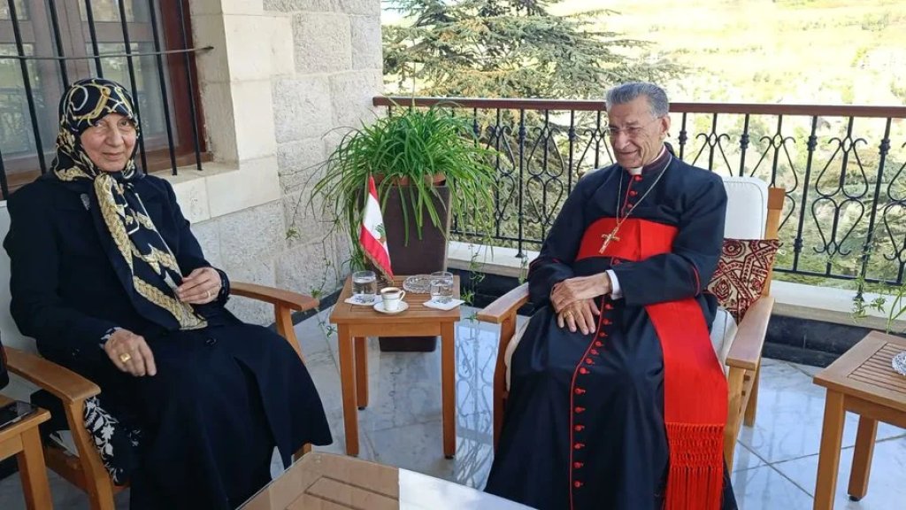 السيدة رباب الصدر التقت البطريرك الراعي في الديمان: &quot;شعرنا وكأننا أمام أب يحدّث أبناءه.. تحدثنا في قضية الإمام الصدر وفي وضع لبنان&quot;