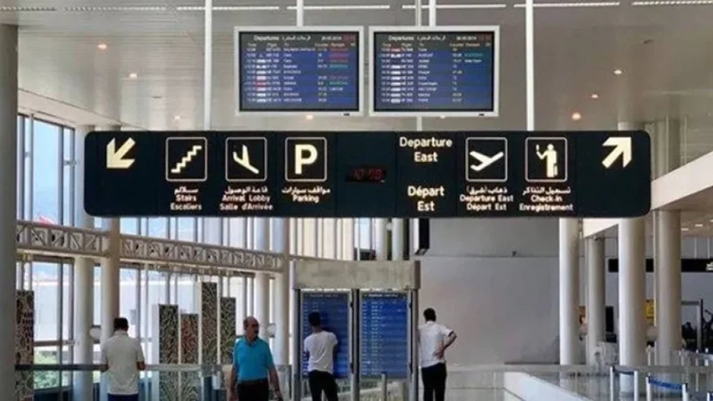 تُقدّر بمليون ونصف دولار...جمارك مطار بيروت تضبط 10 كلغ كوكايين بحوزة مسافرة قادمة من أديس أبابا !