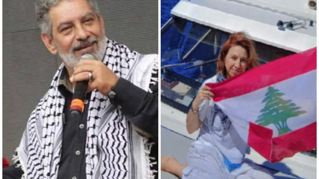 لينا الطبال ومحمد القادري... لبنانيان اعتقلتهما القوات البحرية &laquo;الإسرائيلية&raquo; على متن &laquo;أسطول الصمود&raquo; المتجه إلى غزة.