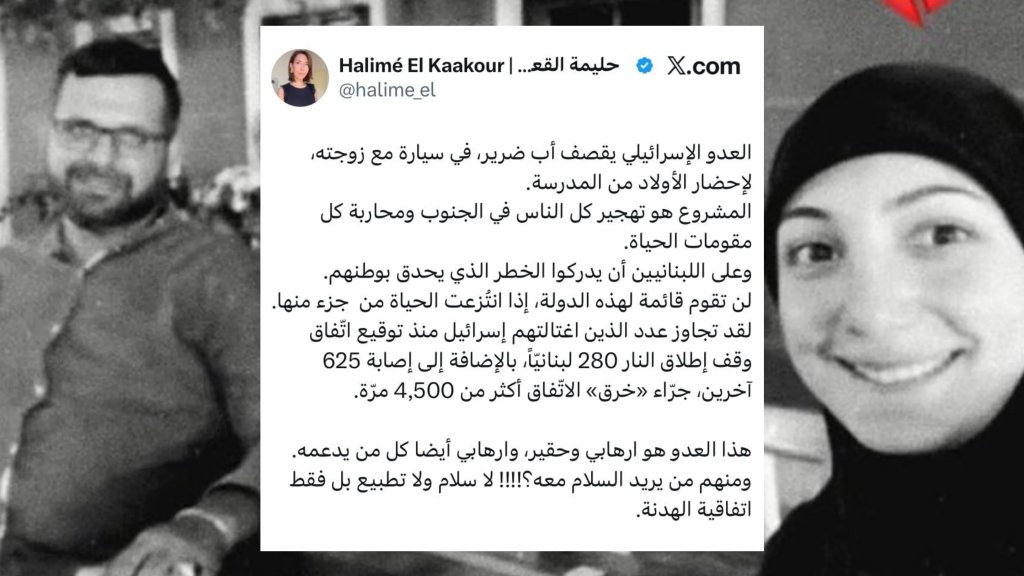النائبة حليمة القعقور عقب مجزرة زبدين: المشروع هو تهجير كل الناس في الجنوب.. ومنهم من يريد السلام معهم؟!