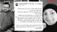 النائبة حليمة القعقور عقب مجزرة زبدين: المشروع هو تهجير كل الناس في الجنوب.. ومنهم من يريد السلام معهم؟!