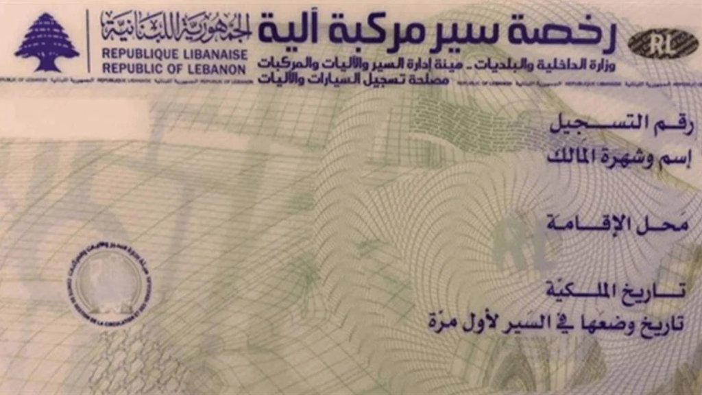 قيادة بعمر 16؟ اقتراح قانون يسمح للمراهقين بالحصول على رخصة سوق &quot;تحت التجربة&quot; 