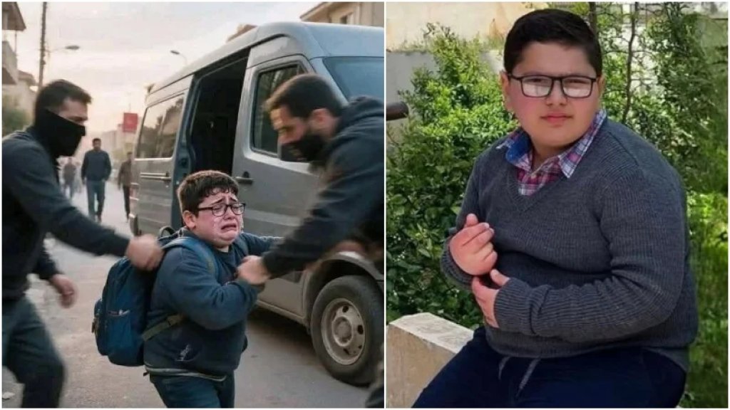 غضب وإضرابات في الساحل السوري إثر خطف الطفل محمد حيدر من أمام مدرسته في اللاذقية من قبل ملثمين!