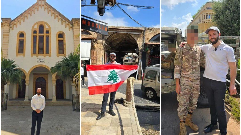 بالصور/ &quot;يديعوت أحرنوت&quot;: إسرائيلي أخفى هويته وقام بزيارة سرّية إلى لبنان​ وضاحية بيروت الجنوبية!