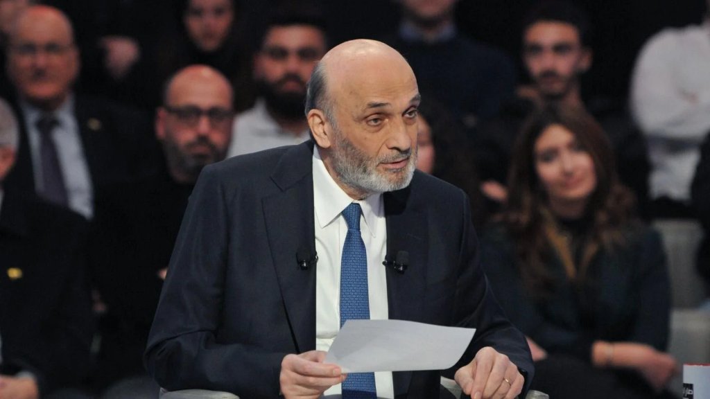 جعجع: مسيرتنا مشرّفة منذ بداياتها