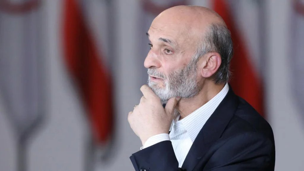 جعجع: مهما حاولوا عرقلتنا وقت الخطر قوّات