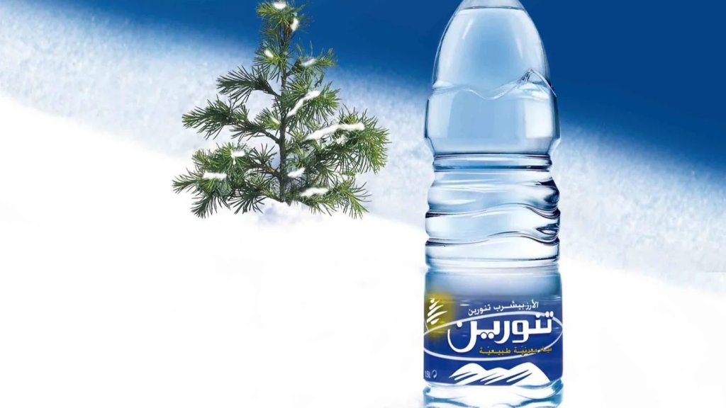 ناشطون قواتيون يحولون توقيف شركة مياه تنورين لأزمة طائفية: دعوات لملاحقة المسؤولين عن القرار واتهامات باستهداف الشركة بسبب انتماء الموظفين لـ&quot;بيئة القوات&quot;!