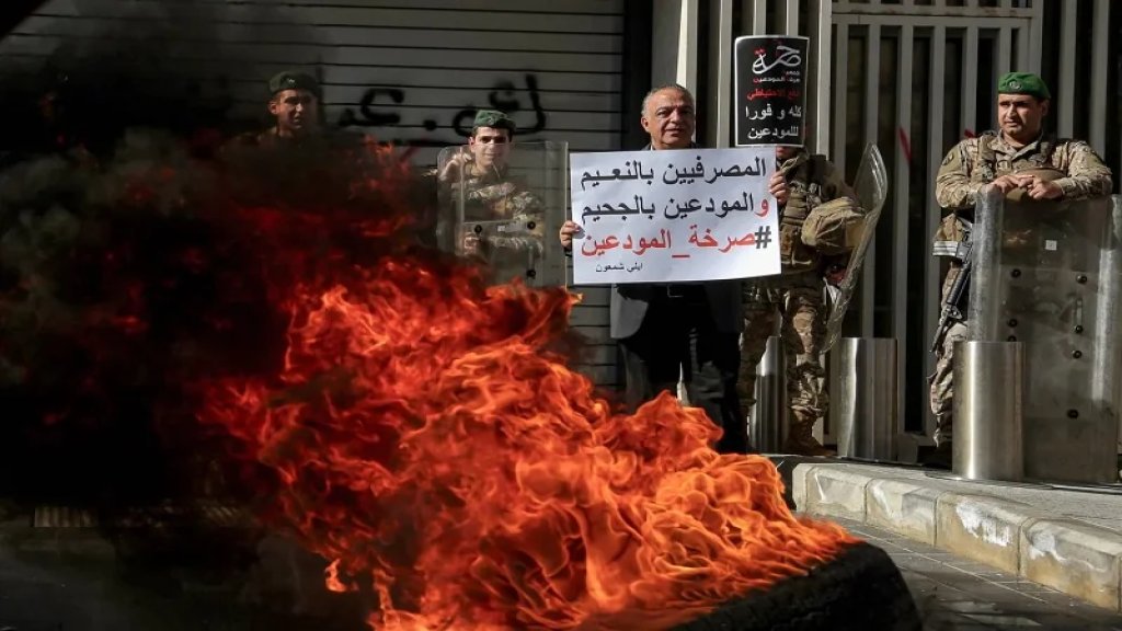 أول حكم قضائي من نوعه: إلزام مصرف بتسديد كامل الوديعة نقداً! 